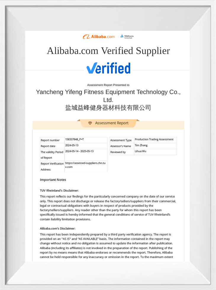 Tuarascáil Deimhniúcháin Alibaba
